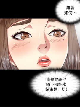 同居捉迷藏 1-30話[完結]_0586