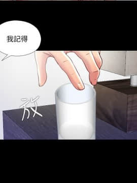 同居捉迷藏 1-30話[完結]_0584
