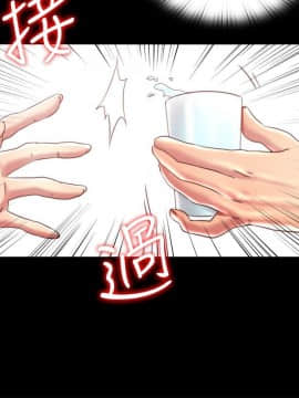 同居捉迷藏 1-30話[完結]_0580