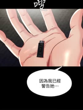 同居捉迷藏 1-30話[完結]_0578