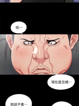同居捉迷藏 1-30話[完結]_0577
