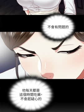 同居捉迷藏 1-30話[完結]_0575