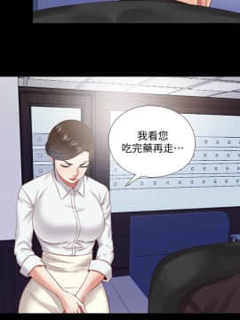 同居捉迷藏 1-30話[完結]_0573