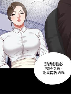 同居捉迷藏 1-30話[完結]_0574