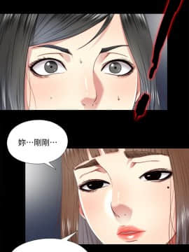同居捉迷藏 1-30話[完結]_0568
