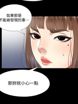 同居捉迷藏 1-30話[完結]_0569