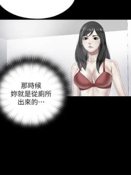 同居捉迷藏 1-30話[完結]_0567