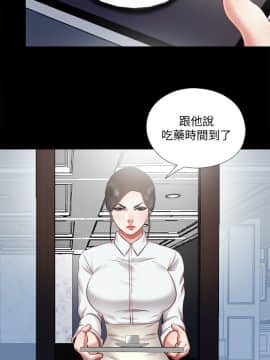 同居捉迷藏 1-30話[完結]_0564