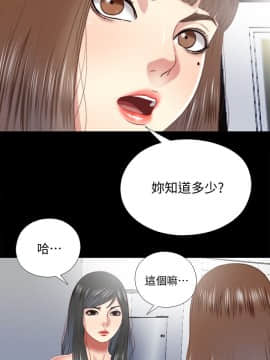 同居捉迷藏 1-30話[完結]_0562
