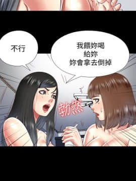 同居捉迷藏 1-30話[完結]_0561