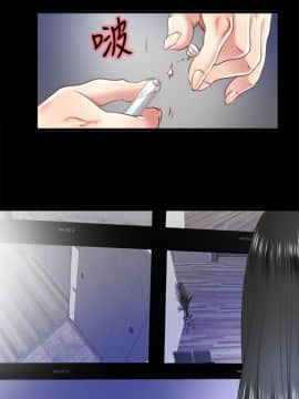 同居捉迷藏 1-30話[完結]_0539