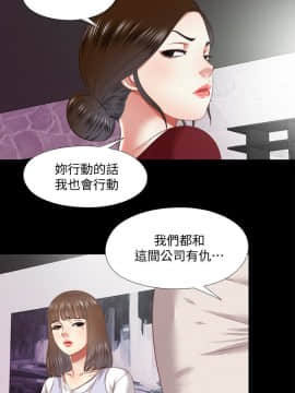 同居捉迷藏 1-30話[完結]_0531