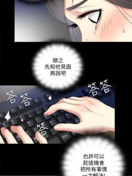 同居捉迷藏 1-30話[完結]_0524
