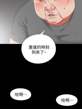 同居捉迷藏 1-30話[完結]_0525