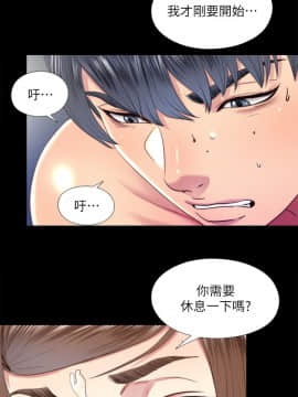 同居捉迷藏 1-30話[完結]_0526