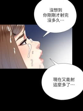 同居捉迷藏 1-30話[完結]_0523