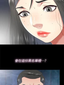 同居捉迷藏 1-30話[完結]_0514