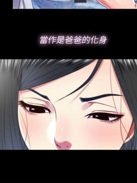 同居捉迷藏 1-30話[完結]_0513