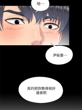 同居捉迷藏 1-30話[完結]_0508