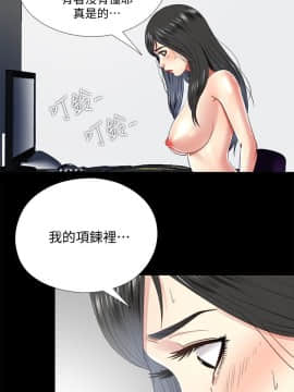 同居捉迷藏 1-30話[完結]_0497