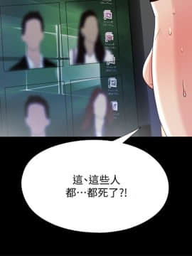 同居捉迷藏 1-30話[完結]_0494