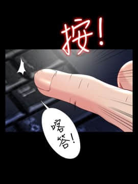 同居捉迷藏 1-30話[完結]_0492