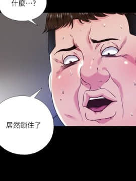 同居捉迷藏 1-30話[完結]_0488