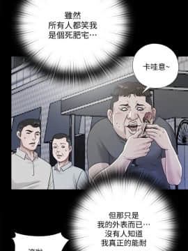 同居捉迷藏 1-30話[完結]_0489