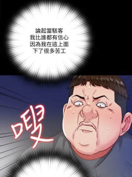 同居捉迷藏 1-30話[完結]_0491