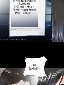 同居捉迷藏 1-30話[完結]_0479