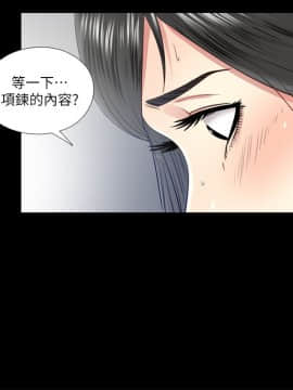 同居捉迷藏 1-30話[完結]_0480