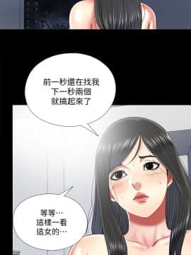 同居捉迷藏 1-30話[完結]_0477