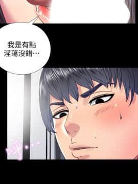 同居捉迷藏 1-30話[完結]_0474