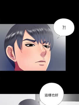 同居捉迷藏 1-30話[完結]_0471