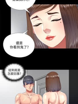 同居捉迷藏 1-30話[完結]_0469