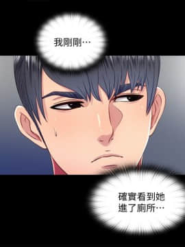 同居捉迷藏 1-30話[完結]_0470