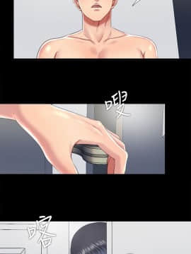同居捉迷藏 1-30話[完結]_0467