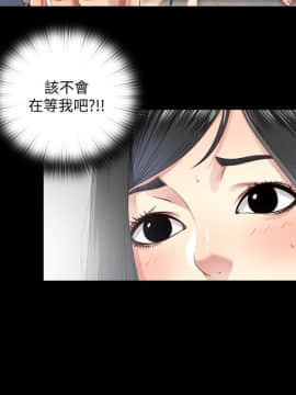 同居捉迷藏 1-30話[完結]_0466
