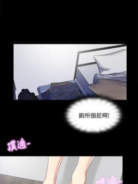 同居捉迷藏 1-30話[完結]_0456