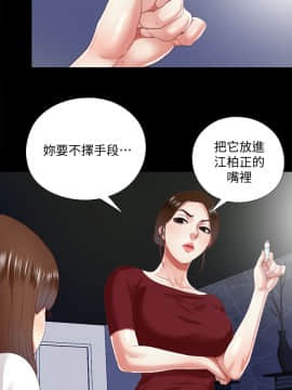 同居捉迷藏 1-30話[完結]_0446