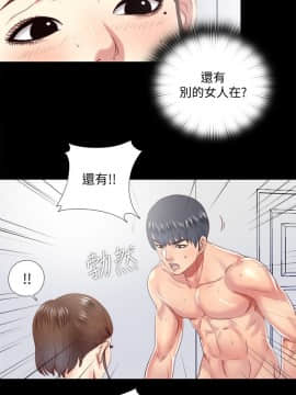 同居捉迷藏 1-30話[完結]_0450