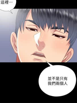 同居捉迷藏 1-30話[完結]_0449