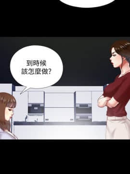 同居捉迷藏 1-30話[完結]_0445