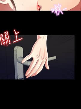 同居捉迷藏 1-30話[完結]_0441