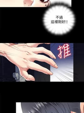 同居捉迷藏 1-30話[完結]_0440