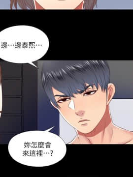 同居捉迷藏 1-30話[完結]_0439