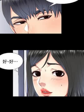 同居捉迷藏 1-30話[完結]_0437