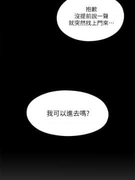 同居捉迷藏 1-30話[完結]_0435