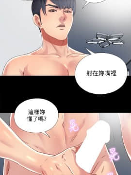 同居捉迷藏 1-30話[完結]_0429