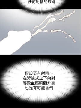 同居捉迷藏 1-30話[完結]_0426